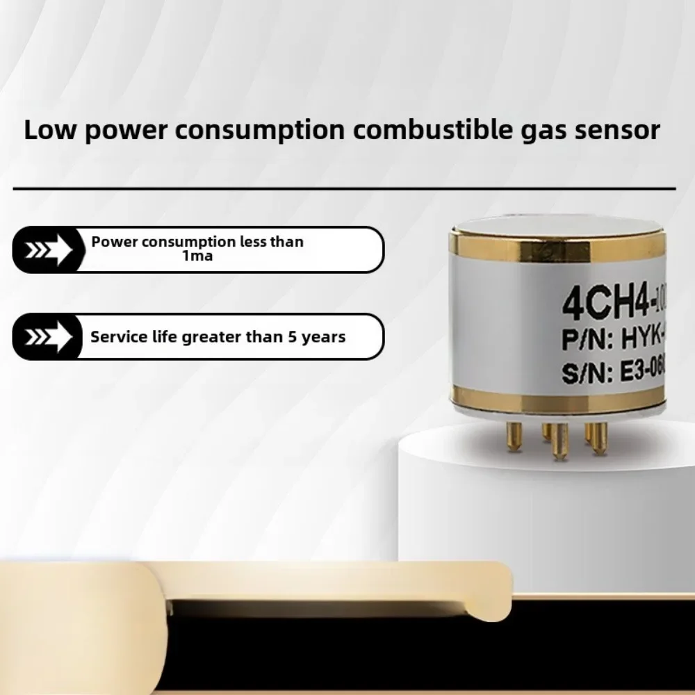 Infrared low power consumption combustible gas sensor