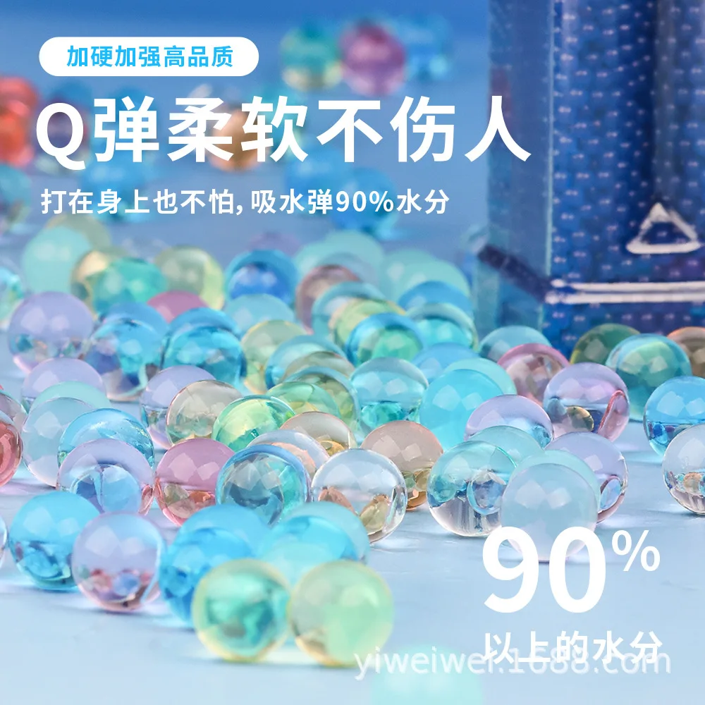 Bola de gel 7-8mm arma de brinquedo balas acessórios verão ao ar livre tiro jogando esporte aquático jogo arma de brinquedo com balas de água