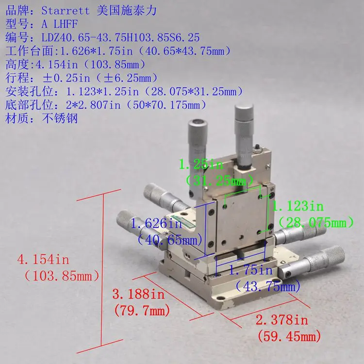 A LHFF Optical XYZ Axis Three-dimensional Worktable Manual Precision Displacement Slide Stainless Steel Used