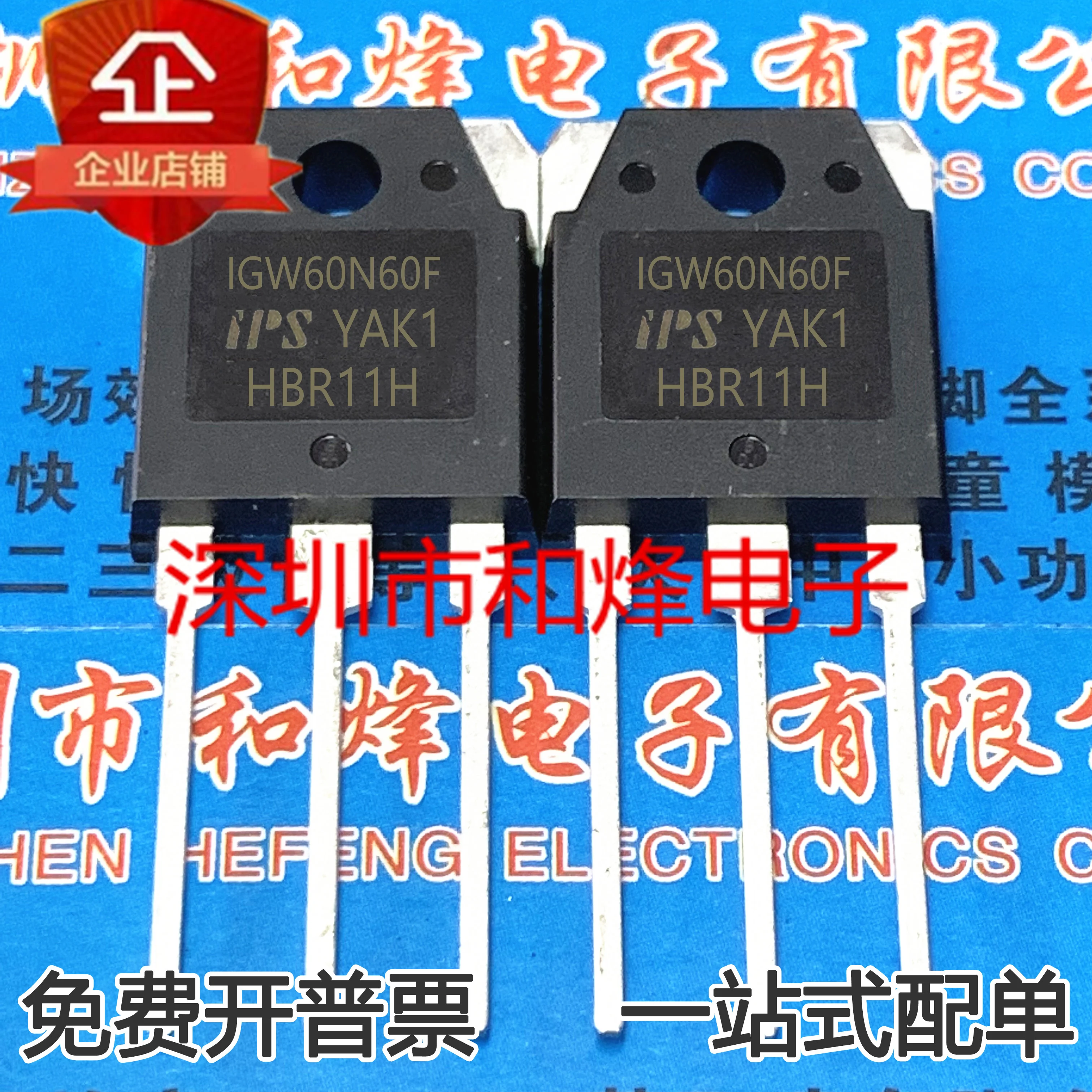 

Free shipping IGW60N60F=BT60N60 IGBT 60A 600V FGH60N60 20PCS