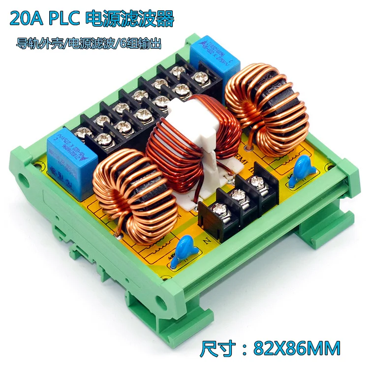 Plc Anti-Interferen…