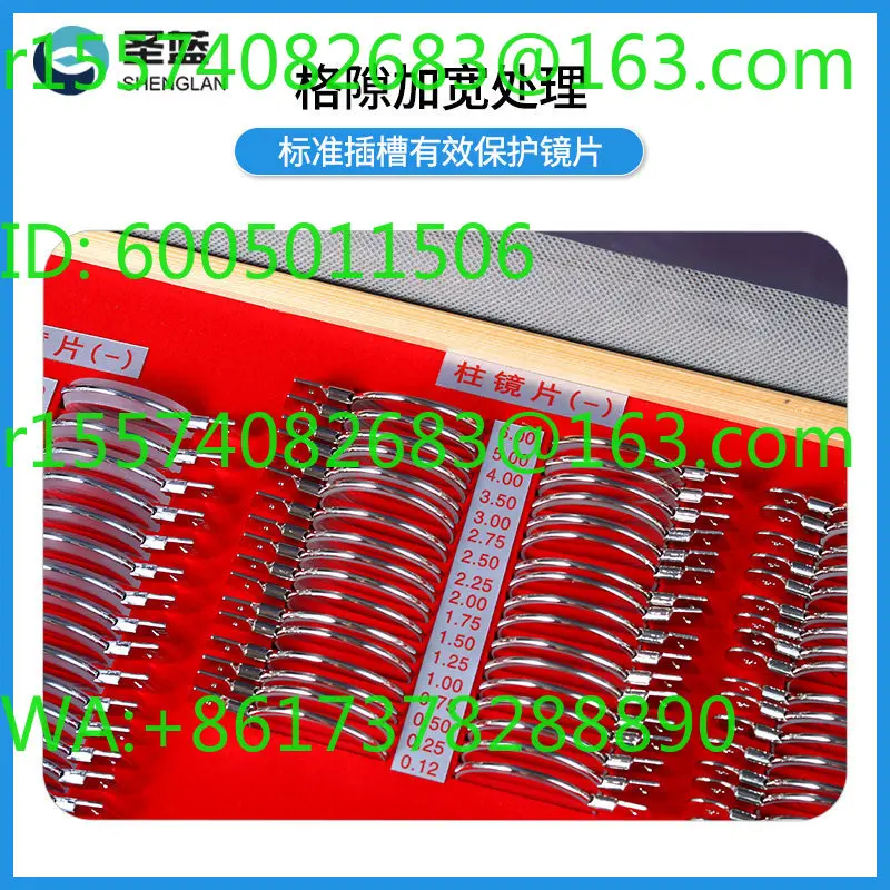 232 optometry test lenses, metal glass inserts, glasses, try-on tablets, optometry box accessories, optometry disc.