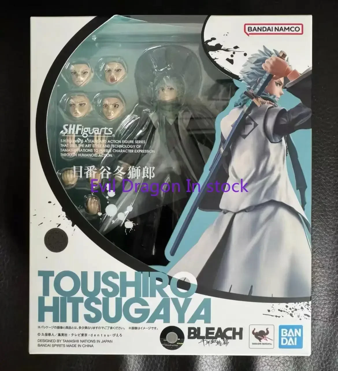 

100% Original Bandai SH Figuarts SHF Toshiro Hitsugaya BLEACH Anime Action Figures Toys Model Figura Collector Gifts