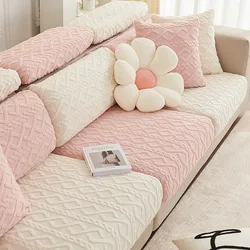 Plush Sofa Cover All-inclusive Universal Anti-cat Scratch Sofa Cushion Cover Simple Modern Elastic Sofa Hat