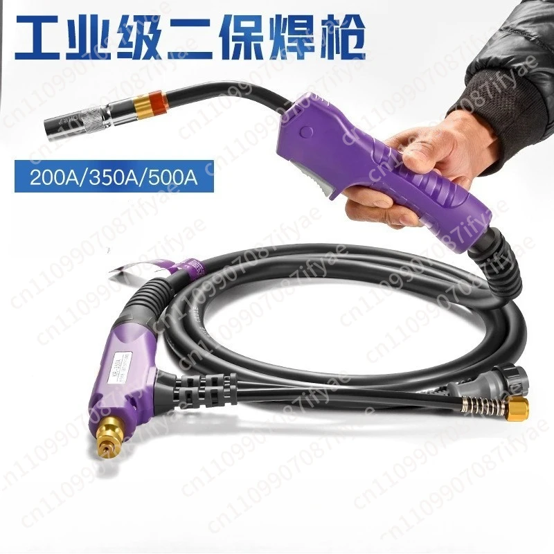Gas protection welding gun 200Aco2 carbon dioxide gas shielded welding gun