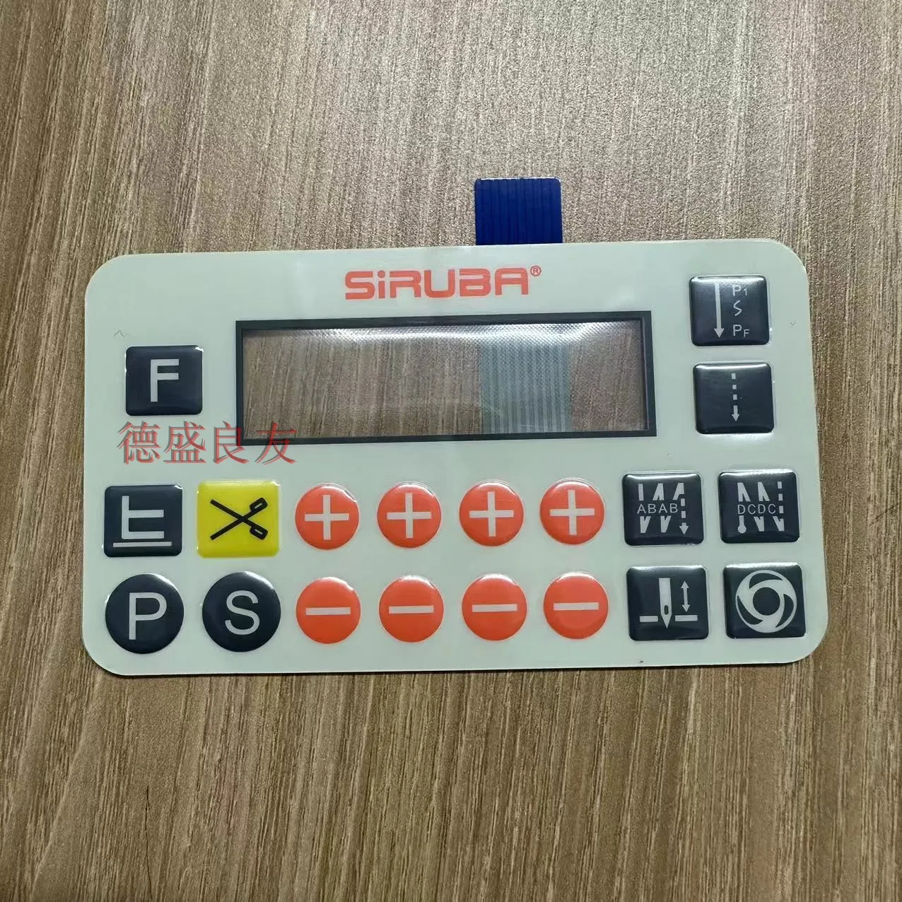 Siruba Film Integrated Machine Button Sticker Embedded Film Display Screen Button Sticker Silver