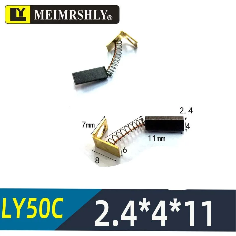 20Pcs 2.4*4*11mm MEIMRSHLY LY50C Spring SeatSpeed measuring servo motor carbon brush
