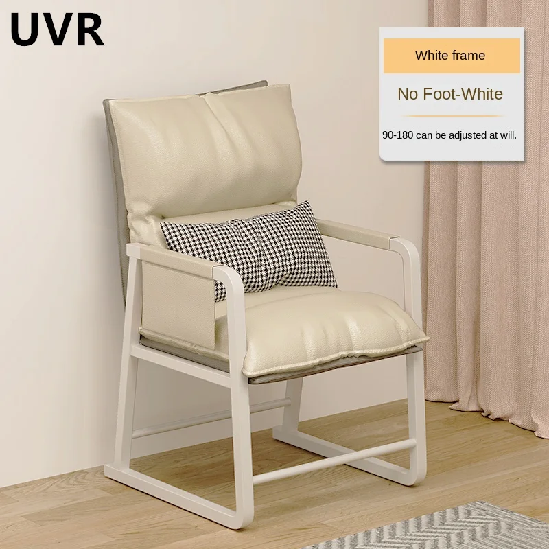 UVR Ergonomic Design Armchair Backrest Chair Office Nap Soft and Comfortable Folding Chair Home Balcony Sedentary Leisure