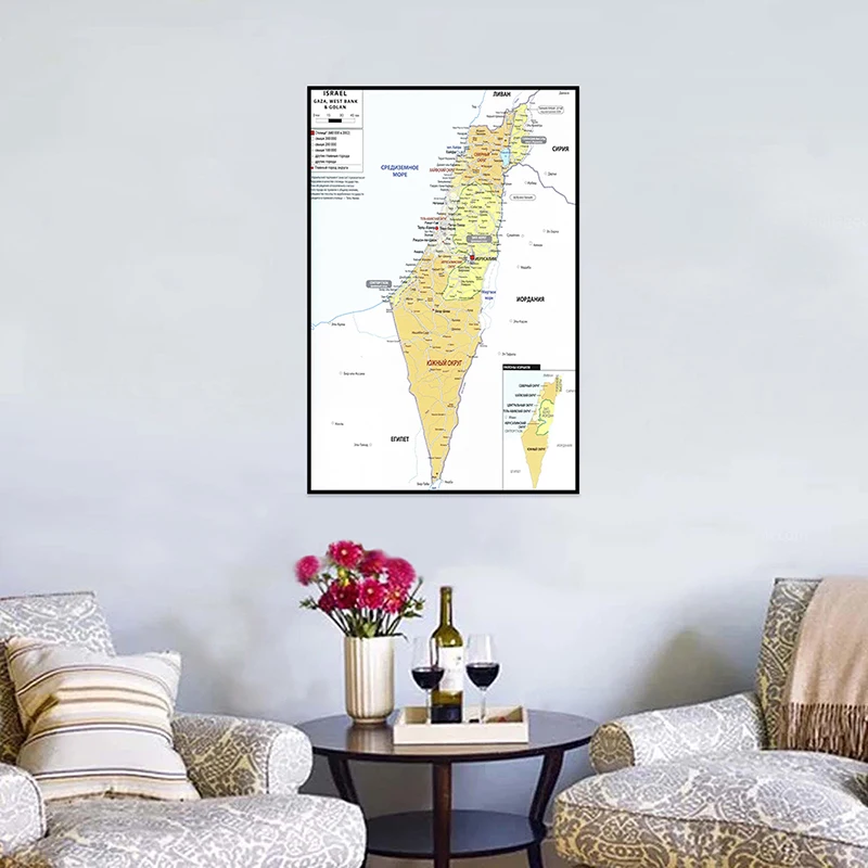 42*59cm mapa do israel 2006 versão não-tecido lona pintura da parede arte poster e cópias casa decoração escola sala de aula suprimentos