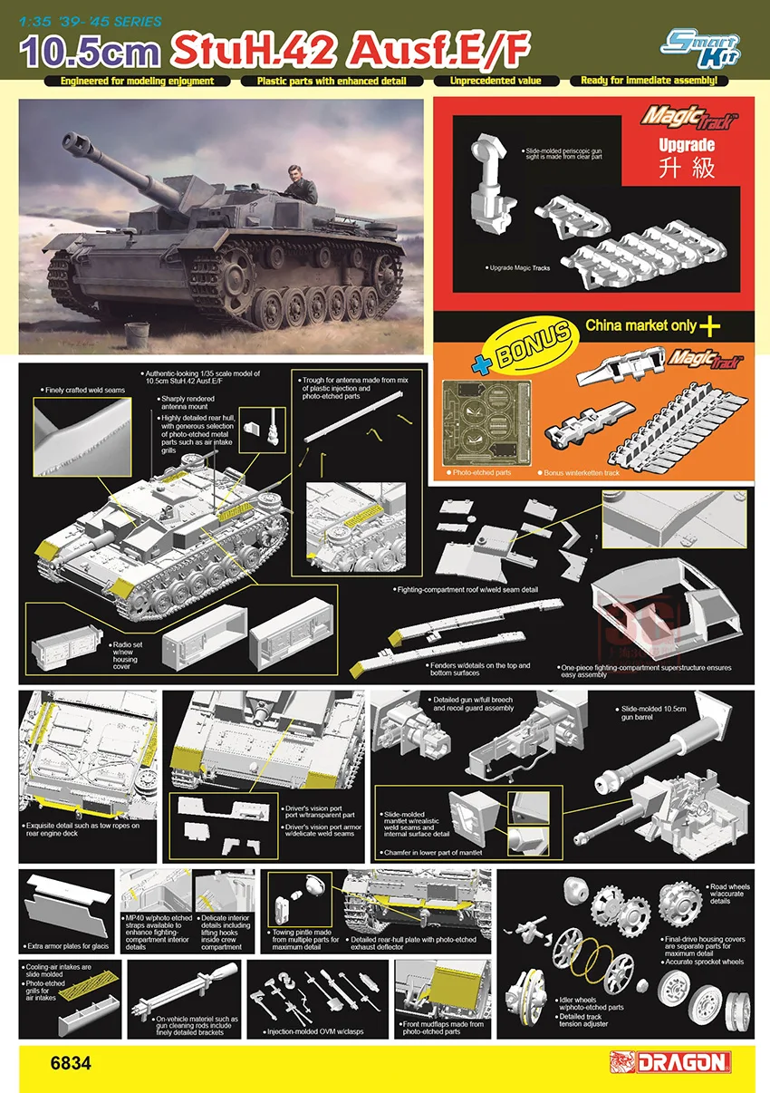 DRAGON Assembled Model Kit 6834 German 10.5cm Type 42 Ausf.E/F Assault Howitzer E/F,with Magic Track 1/35