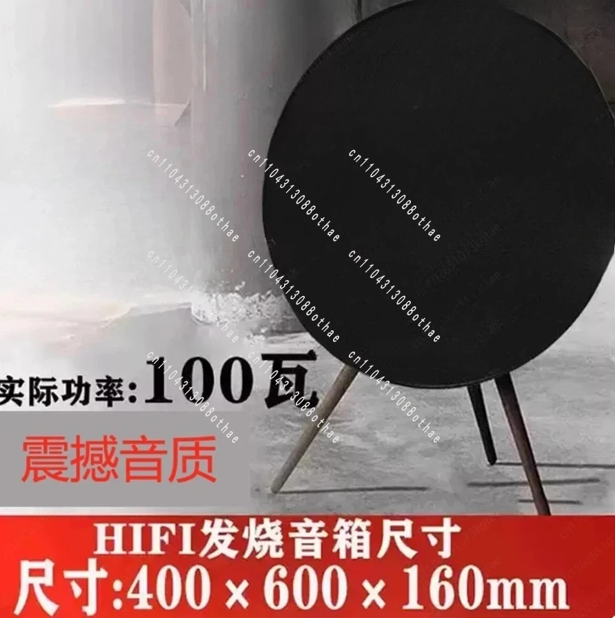 

Стереофоническая Hi-Fi акустическая система A9 UFO для дома и гостиной с сабвуфером и объемным звучанием