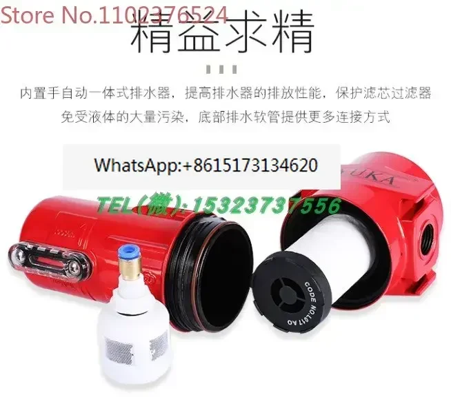 YUKA Precision Filter Compressed Air Filter Dominic Oil and Dust Removal Filter