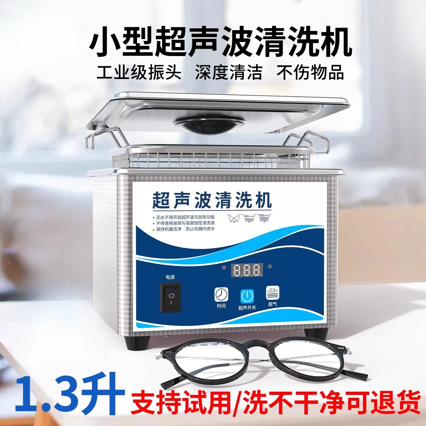 40kHz Portable Ultrasonic Cleaner for Home Use Glasses Watch Jewelry Denture Ink Cartridge Cleaning Machine