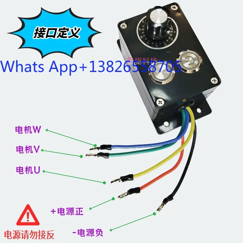12V24V300W pole drive motor control box sensorless brushless motor driver speed regulation forward and reverse