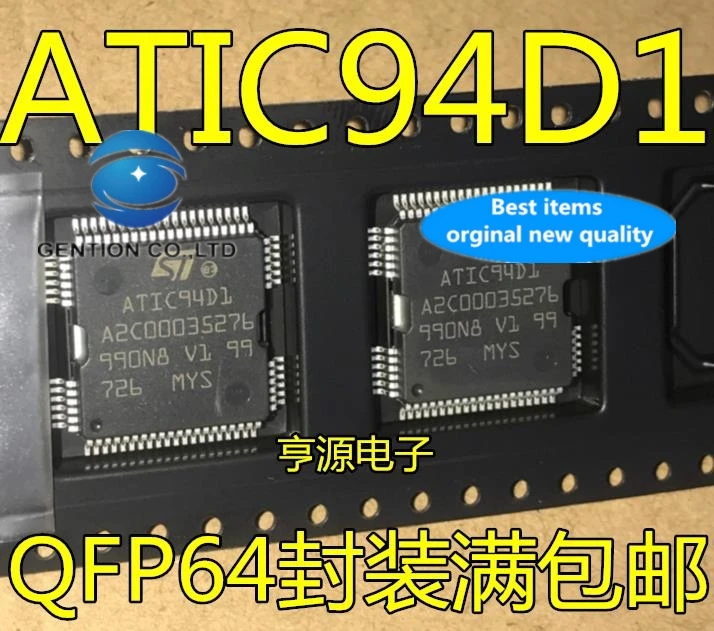 5PCS ATIC94D1 UN94DA QFP64 computer board commonly used chip core selling cars in stock 100% new and original