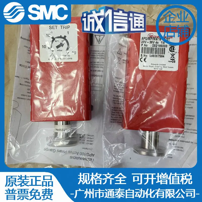 2025 Edward APG-MPB…