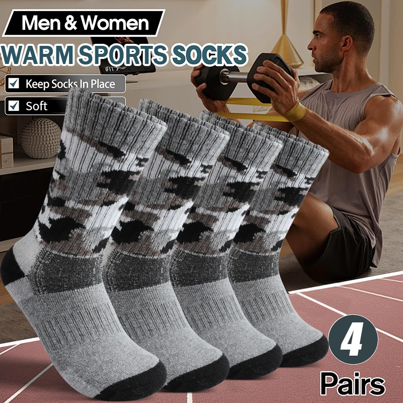4Pairs Thick Gray Camouflage Socks Men‘s Winter Autumn Elastic Wool Mid Tube Sports Socks Soft Thermal Crew Outdoor Socks Hiking