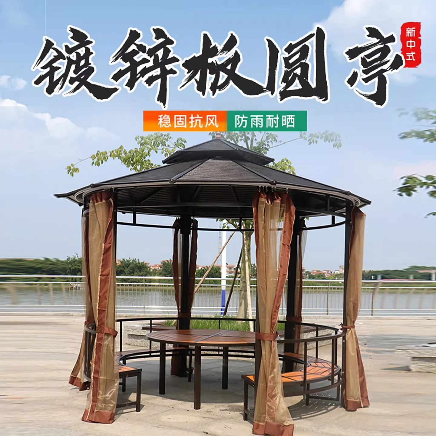 Outdoor Circular Gazebo Galvanized Sheet Garden Courtyard Simple Hexagonal Leisure Pavilion Wrought Iron Outdoor Courtyard Awnin