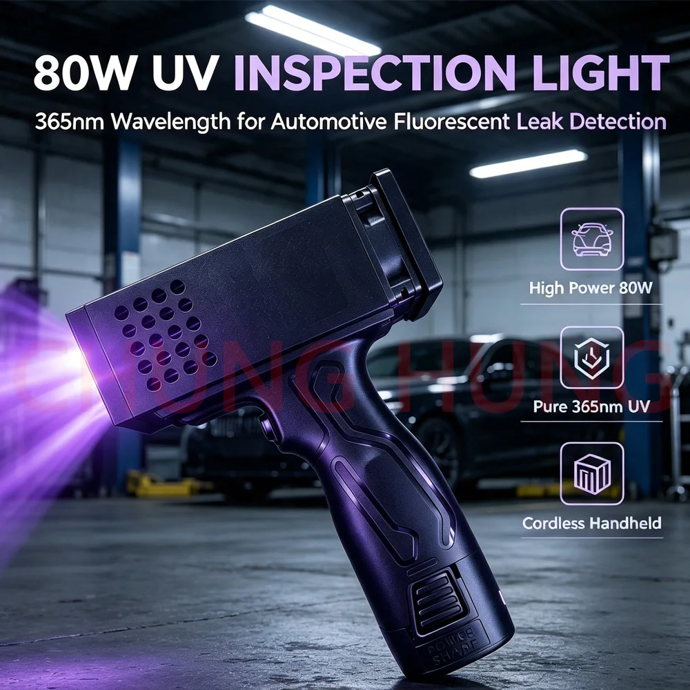 80W 365nm high-power portable car maintenance handheld UV lamp for sheet metal painting, LED curing ink drying UV lamp