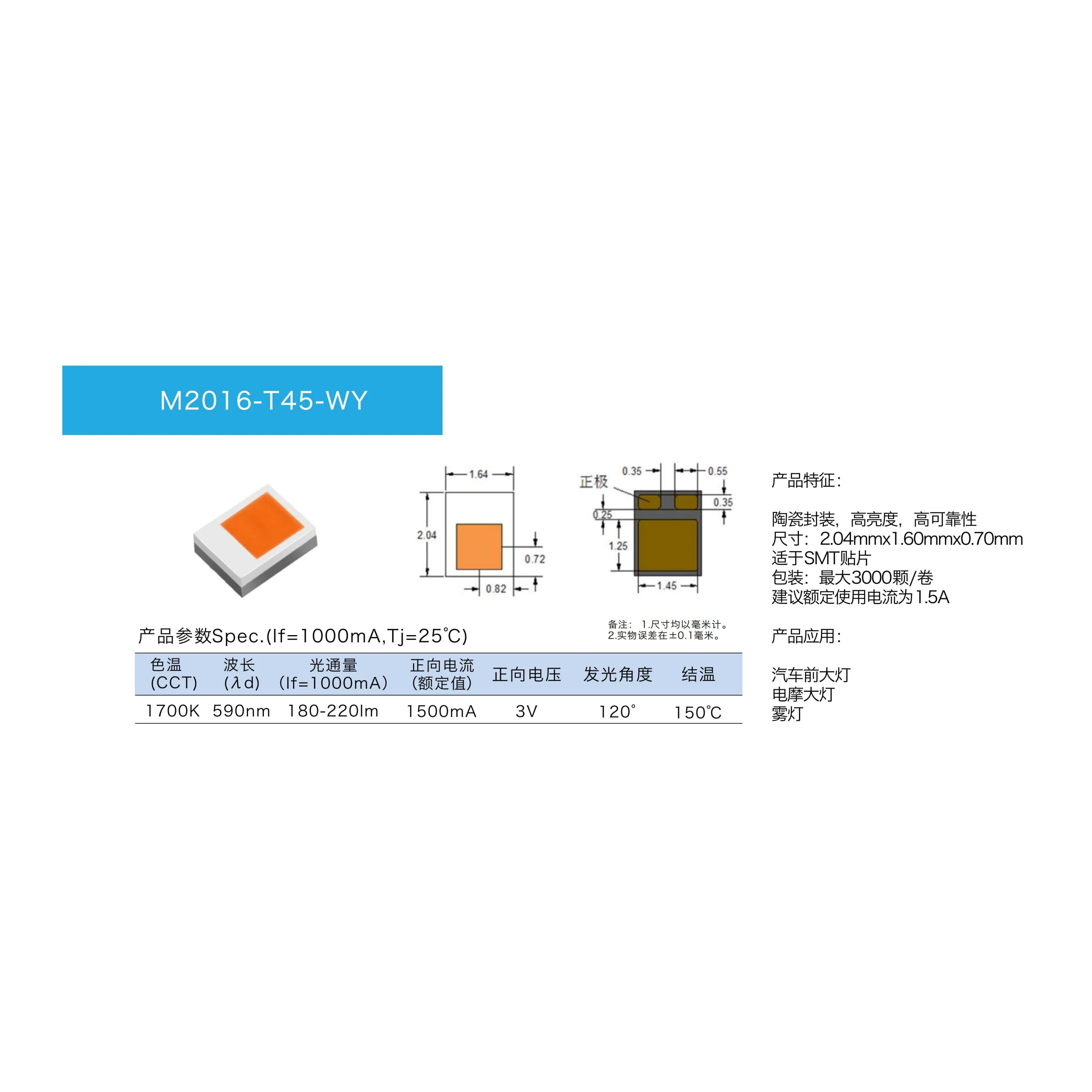 

60PCS ZES 2016 5W high power LED Light Emitting Diode YELLOW 590nm White/Blue light Car headlight source