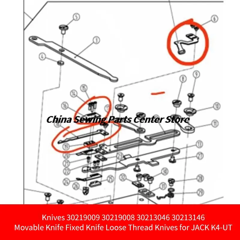 Knives 30219009 30219008 30213046 30213146 Movable Knife Fixed Knife Loose Thread Knife for JACK K4-UT Industrial Sewing Machine