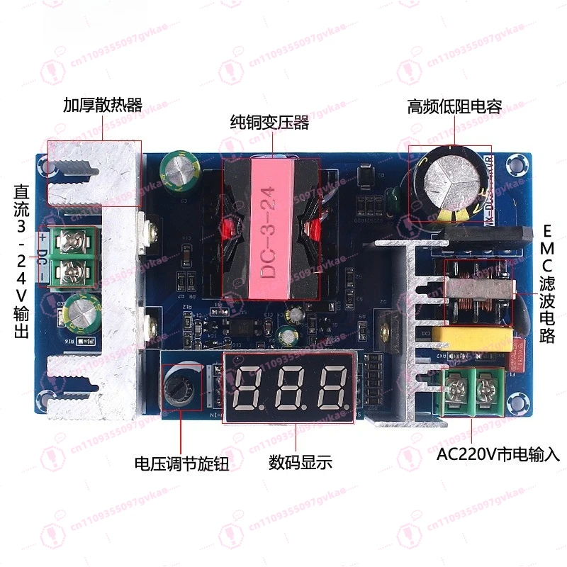 

AC-DC150W adjustable switching power supply AC220V to DC3-24V adjustment with digital display power module board