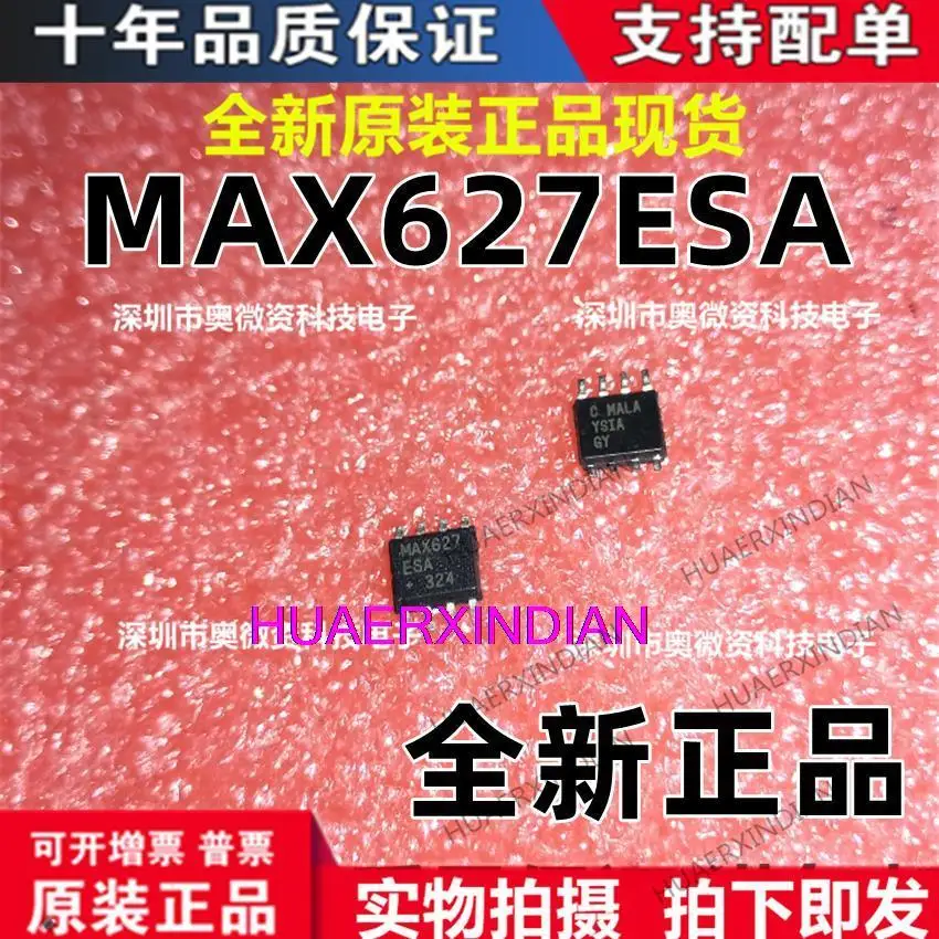 

10PCS New Original MAX627ESA +T