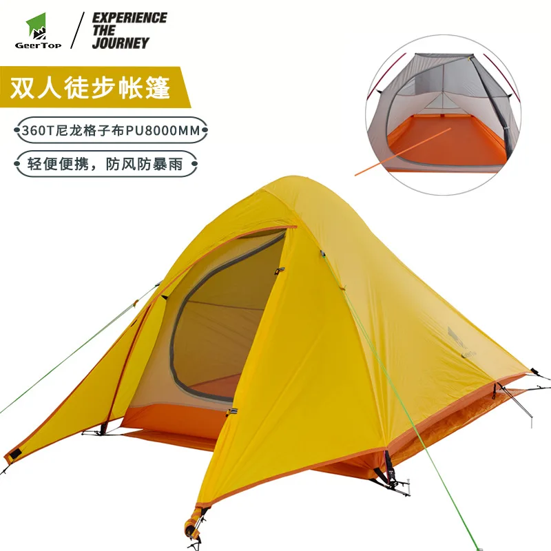 

Ultralight Camping Tent Double Layer Waterproof Cloud UV Proof 2 Person 210x125cm Polyester Tent