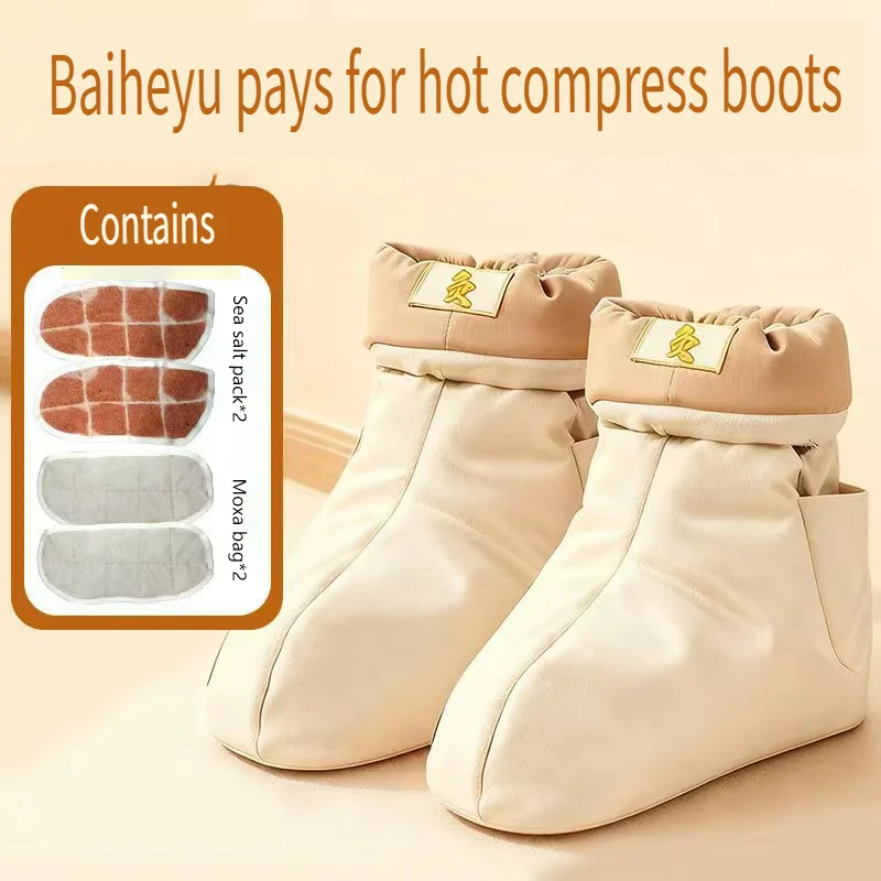 รองเท้าบำบัดด้วยความร้อนสมุนไพรสำหรับเท้า ข้อเท้า และขา รองเท้าม็อกซิบัสชั่นไฟฟ้าสำหรับอาการปวดข้อและการไหลเวียนโลหิต ผ้าพันร้อนแบบปรับได้