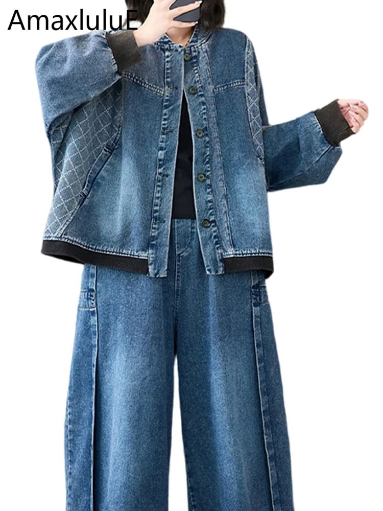 

Amax LuluE 2026, корейские женские свободные наряды, весенние куртки, костюмы, джинсовые комплекты из двух предметов, лоскутные пальто, повседневные джинсы, однотонные брюки