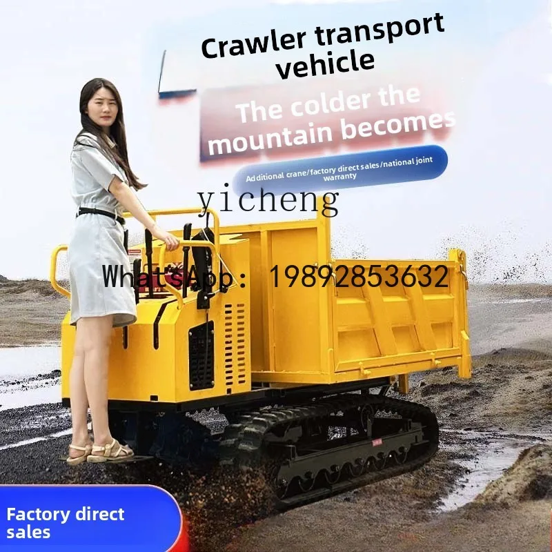 LYY  Creeper crawler transporter, crawler chassis, mountain self-unloading all-terrain hill-climbing material transportation