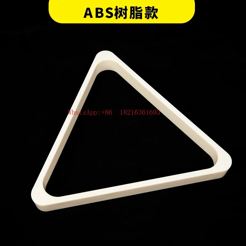 2026GOOD Billiards Tripod Chinese Black Eight Wooden Triangular Frame Pendulum Billiard Supplies Billiard Accessories