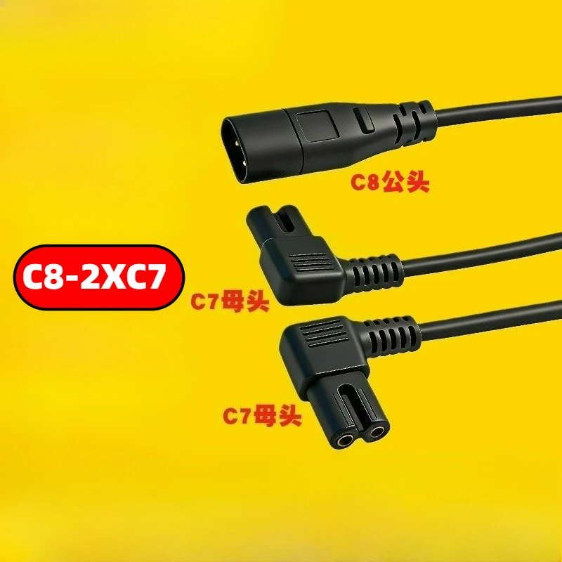 1PC IEC 320 C8 2Pin Male To 2 X C7 Female Y Split Power Cable about IEC 320 C7 To C8 Extension Cords C8 Male To C7 Female