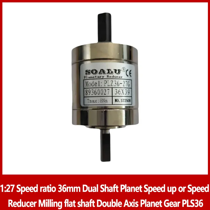 

Соотношение скорости 1:27, 36 мм, двойной вал, планета, редуктор скорости вверх или скорости, фрезерный плоский вал, двойная ось, планетарная шестерня PLS36