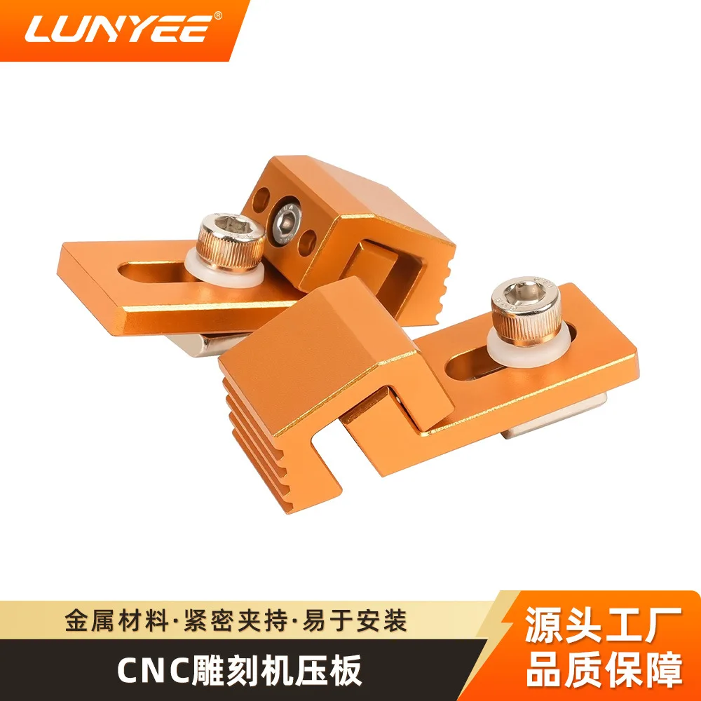 For CNC3018 numerical control engraving machine platen clamp aluminum alloy quick clamp table fixed DIY engraving machine access