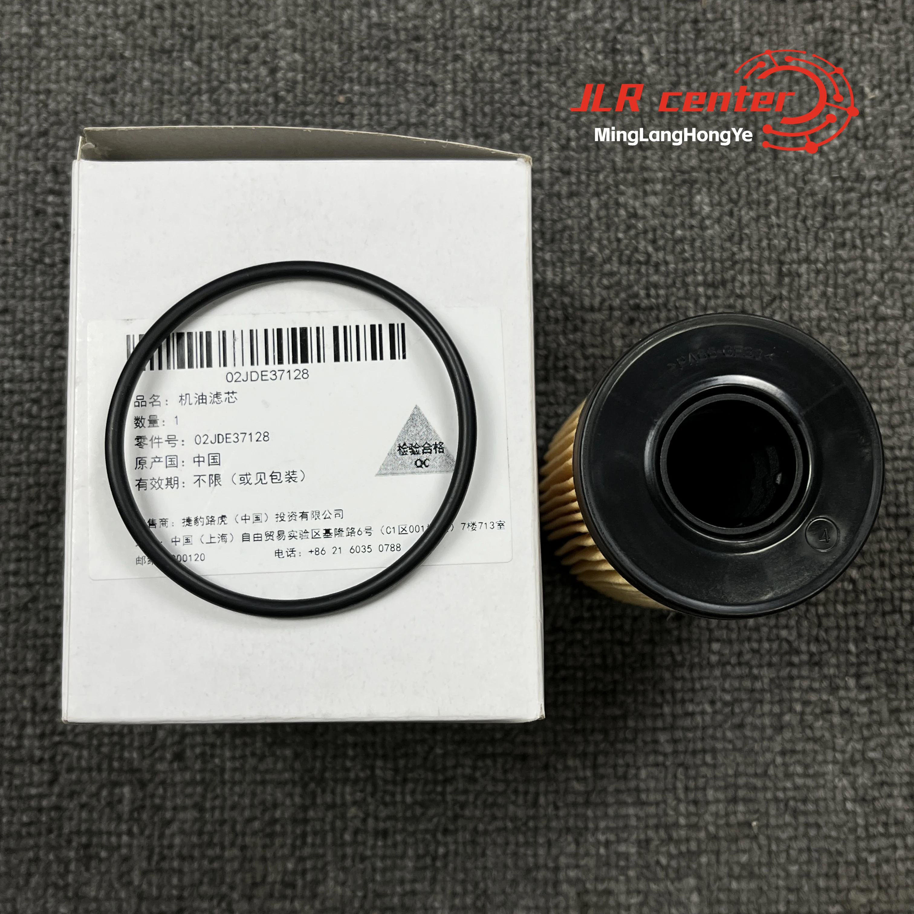 2.0L gasoline diesel oil filter and seal for Land Range Rover Evoque Discovery 5 RR Sport Jaguar JDE37128 LR073669