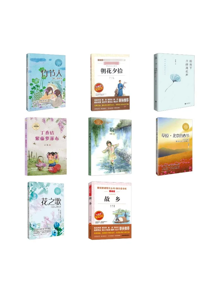 

Книга-Winshare Шестий класс First Semester Text Author Полный набор из 8 книг