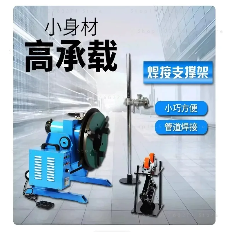 Welding Rotator Weld roller Bearing Frame Clamp Range Pipe Fittings Welding Support 500Kg Bracket Manual Adjustable