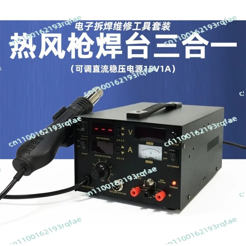 3in1 Electric Rework Station Adjustable Soldering Iron 220V 110V Hot Air Gun Station+Soldering Iron+DC Power Supply