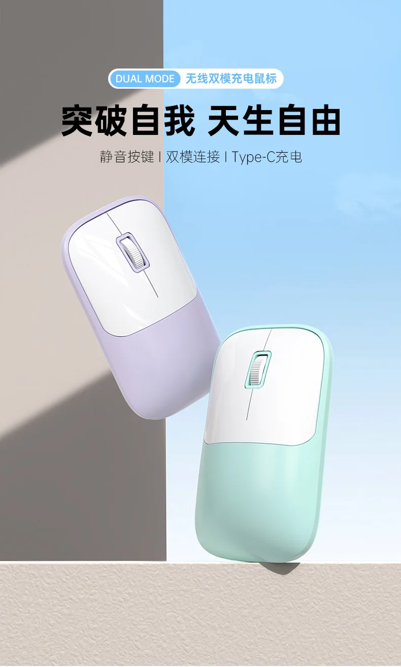 New Arrival Rechargeable Wireless Bluetooth Mouse, Silent Click, Lightweight & Portable, Compatible with Laptop and Desktop
