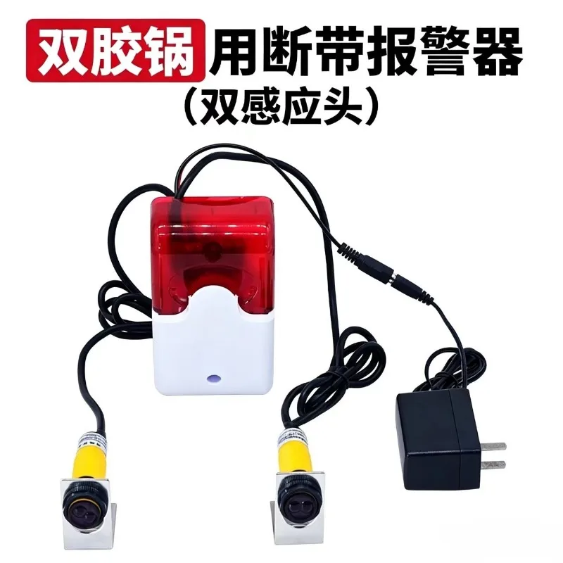 automatic-edge-banding-machine-accessories-are-fully-broken-missing-belt-and-material-sensor