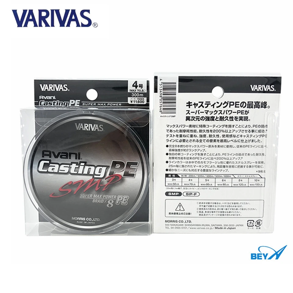 VARIVAS Avani Casting SMP Super MAX Power X8 300m/600M 80LB-160LB