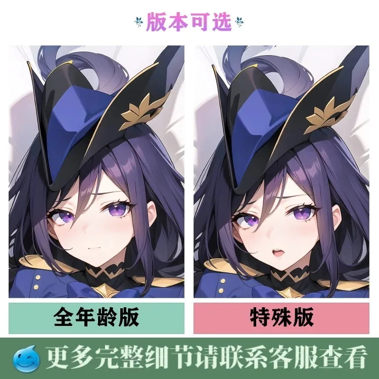 Anime Clorinde Genshin Impact Double-Sided Long Dakimakura Hing Body Pillow Case Cosplay Otaku Pillowcase Cushion Cover