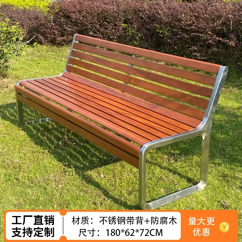 DSA Stainless Steel Park Chair Outdoor Bench Leisure Backrest Seat Patio Preservative Wood Bench Outdoor Long Chair