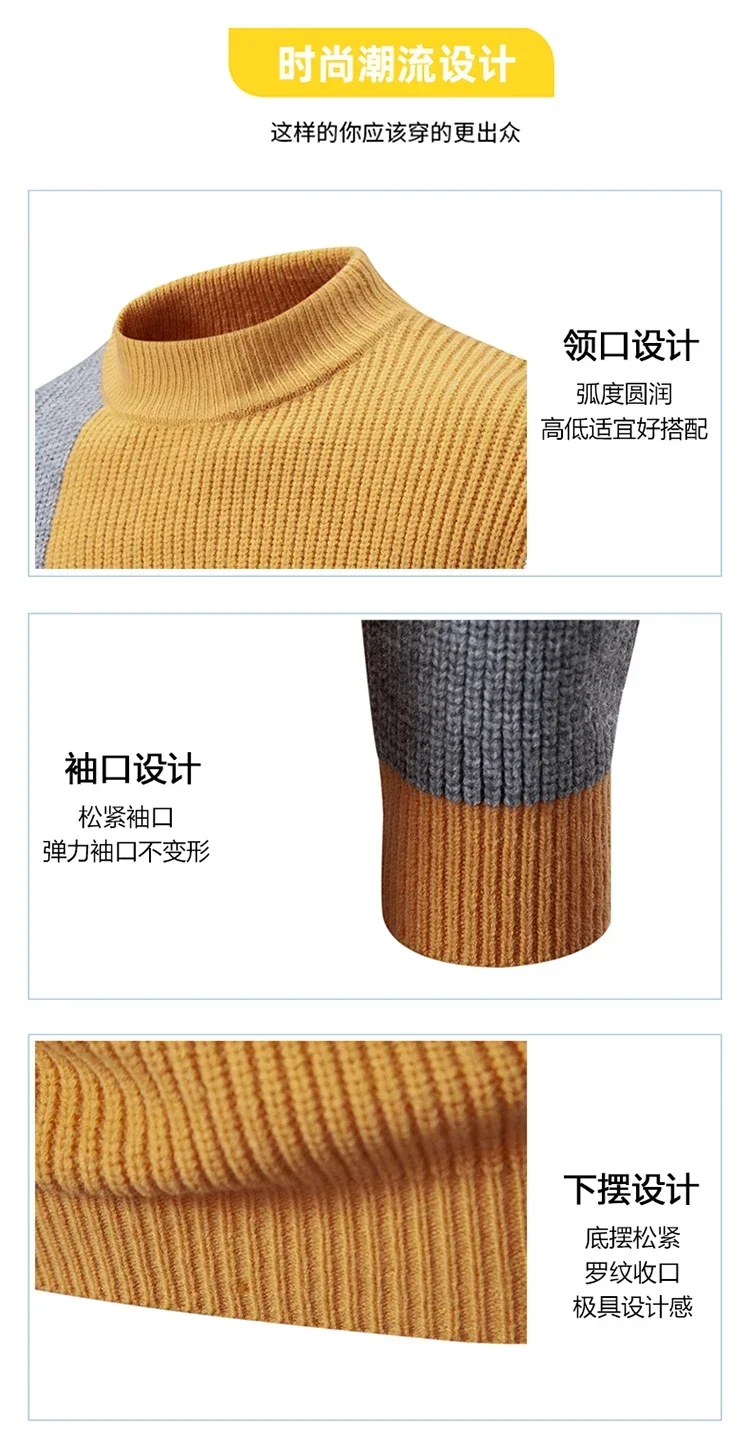 High Quality Men\'s New Autumn and Winter Casual Warm Neck Sweater Knit Pullover Warm Tops