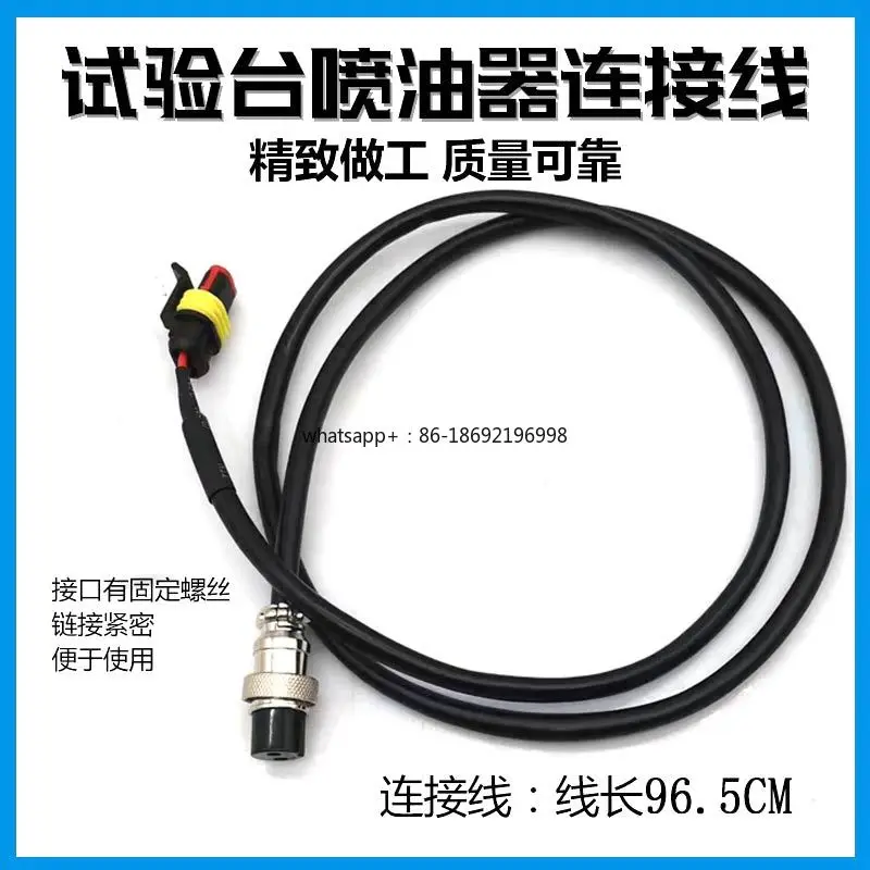 Diesel Common Rail Injector Connector Harness - Heavy-Duty Test Bench Wiring Cable Kit for Fuel Injector Systems