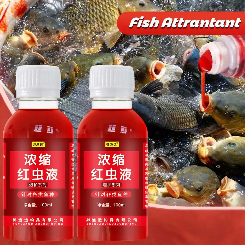 100ml Liquid Blood Worm Scent Fish Attractant Concentrated Bait Liquid Worm Fish Catfish Perch Fishing Red Additive Accesso Z9B5