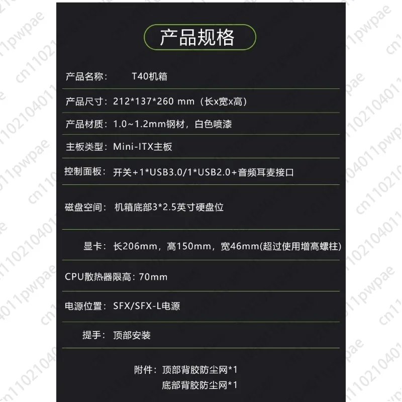 هيكل T40/T60 Mini-ITX مزود طاقة SFX، حقيبة كمبيوتر صغيرة محمولة على طراز الكمبيوتر المحمول