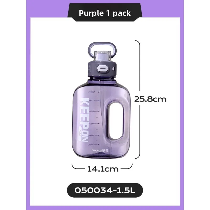 Garrafa de água esportiva Camellia: grande capacidade, portátil para treinamento militar/escola. Adequado para meninos/meninas - ideal para uso diário