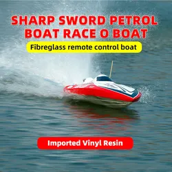 TFL RC Boat Oil-powered Boat 1307 Razor Race O Boat Yacht 30CC Yacht Fibreglass model boat RC Oil Boat Shell